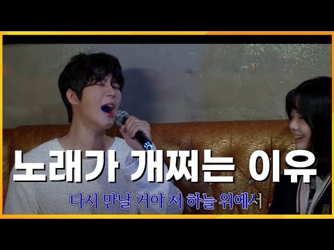 노래방에서 조금만 잘하면 인생에 치트키 생깁니다 ㅋㅋ