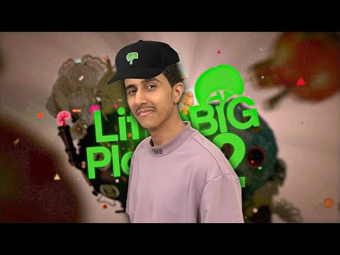 لعبة الطفولة ليتل بيق بلانت 2 (مع امجد) +16