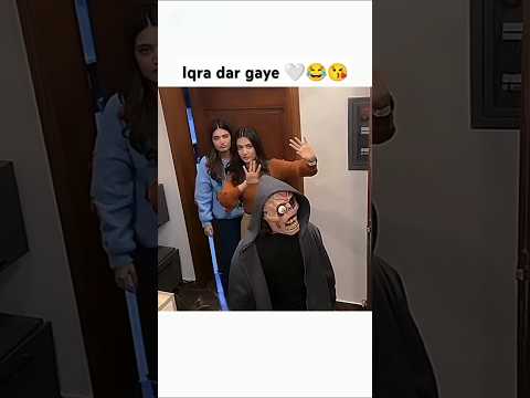 Iqra dar gye ๐ค๐คฃ #shorts | Sistrology