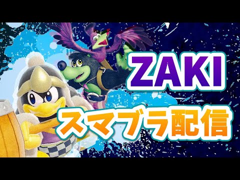 デデデ使いランキング作成会場【スマブラSP】