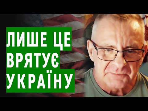 Країну врятує не ЗЕ і не ПОРОШЕНКО - Валерій ІВАСЮК: Зробіть вже цей крок - вийдіть з ООН