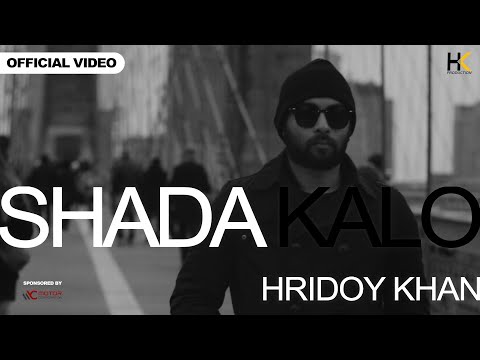 Hridoy Khan - Shada Kalo - Trapped - Official Video - (Lyrical)