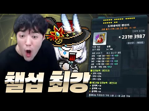 챌섭에 렌 키우는 분들께서 눈 돌아갈만한 목걸이 만들었습니다ㅋㅋㅋ