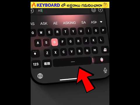 🔥Keyboard లో అక్షరాలు ఎందుకు ఇలా ఉంటాయి🤔#shorts #viral