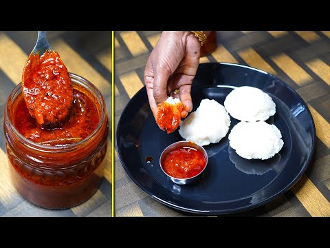 கார சட்னி ஒரு முறை இப்படி செய்ங்க, சட்னிக்காகவே இட்லி, தோசை செய்வீங்க / kaara chuney/Milagai Chutney