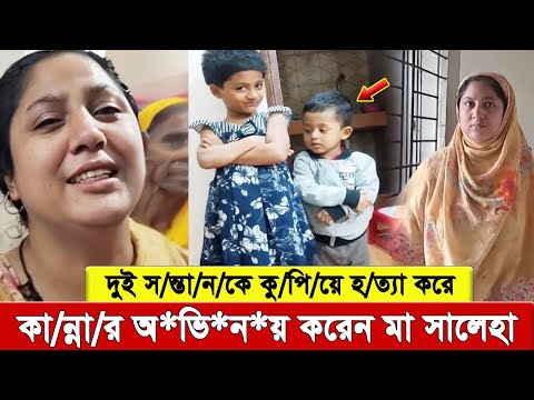 স’ন্তা’ন’দে’’র স’ব’চে’য়ে আ’প’’ন হলো মা, কিন্তু সে জ’ন্ম’দা’ত্রী যদি