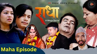 Radha- राधा | Maha Epsode | New Nepali Serial | Desh Bhakta Khanal,Somya Karki,Bishnu Sapkota 2081