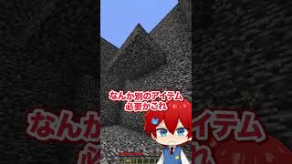 岩盤に閉じ込められた部屋から脱出するマインクラフト【まいくら・Minecraft】よろずや🍭