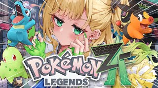 【ポケモンZA】ポケモン初プレイやるよぉぉぉぉおおおおぉぉお！！！！！！！Pokémon LEGENDS Z-A【月成るくす/GGGs】