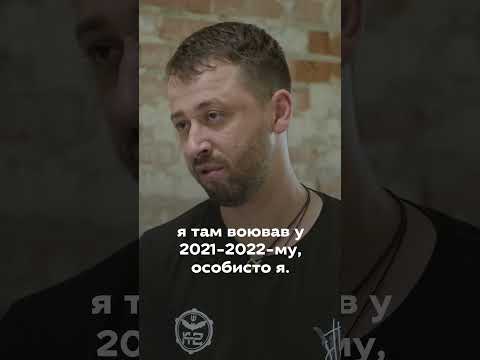 До мене рускі ніколи в окопи не запригували до цього #сіверськийнапрям #військо #війна