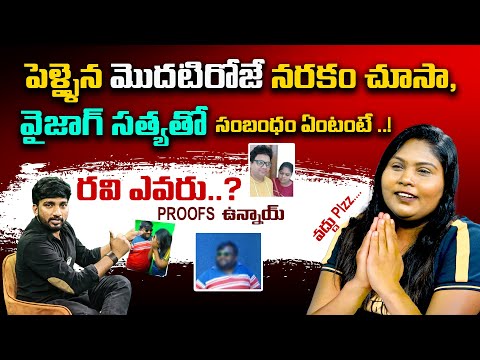 చెప్పలేను 𝓟𝓵𝔃𝔃.. దయచేసి ఆ విషయం అడగకండి |  Influencer  Revathi Akka | JM Talks