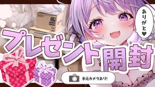 【 実写 】プレゼント開封するよー💗 スパチャ読みもします！みんなお祝いありがとう♡♡♡ #ゆめくいゆん誕生日2026 ‪‪‪