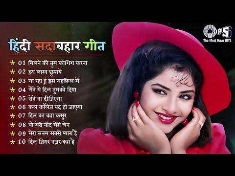 90s Romantic Love Songs Jukebox | 90s Hits Hindi Songs | Evergreen Bollywood Hits | Old Songs