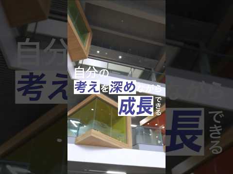 法学部での“成長”って？ 「法律を覚える」だけで、終わらない。｜法学部 #shorts