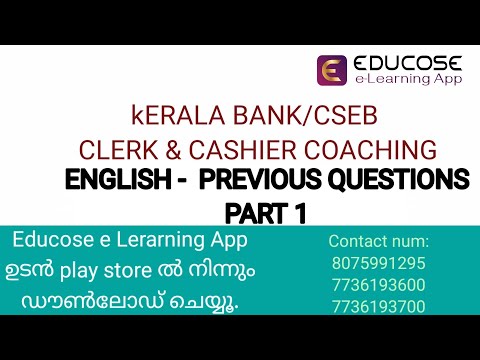 ENGLISH -PREVIOUS QUESTIONS PART 1 #cseb #clerk #english