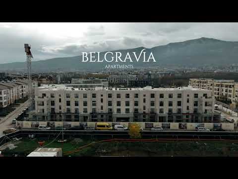 Видео на имота