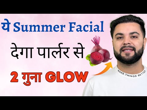 Glowing Hydra Facial सिर्फ एक बार Use करें, पार्लर Facial से 2 गुना Glow और निखार #glassskin