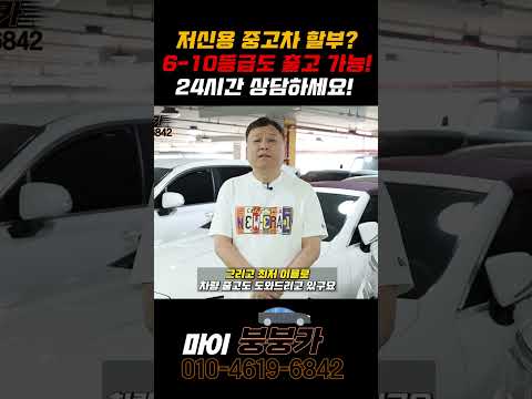 초기비용 없이 필요하신 <strong>여유자금</strong>, 원하시는 차량으로 24시간 상담 받아보세요!