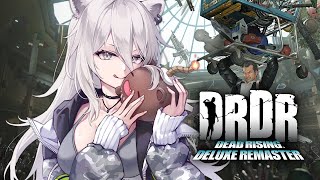 【デッドライジングDR】夏はショッピングモールでゾンビ無双！【獅白ぼたん/ホロライブ】