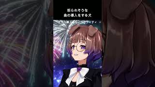 ゲーハゲハゲハゲハ