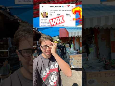 צום קל 📍 הסנדוויץ הטוניסאי בשוק רמלה