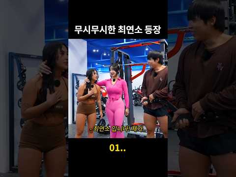 핏블리 최연소 모델 갱신 #shorts