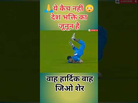👌highlight India vs Pakistan 👍#cricket ❤#sports 🌹#t20 🤪#shorts 🩳#highlights 😝#indvspak 💔#india 🤪