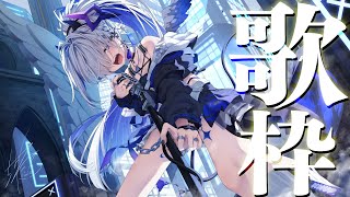 【歌枠】歌わせていただきます/Singing【天音かなた/ホロライブ】