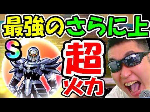 ドラクエウォーク ヒュンケルのこころSの性能がぶっ飛んでて俺は嬉しい！【DQW実況】