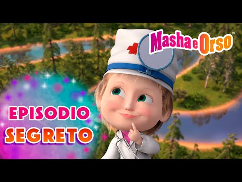 💥 Masha e Orso 🎥💖 Episodio segreto 🤫💋 Cartoni animati per bambini 🐻