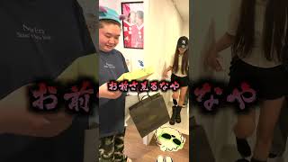 #夜のひと笑い#夜のひとりごと#tiktok#shorts#ドッキリ#おもしろ動画#切り抜き
