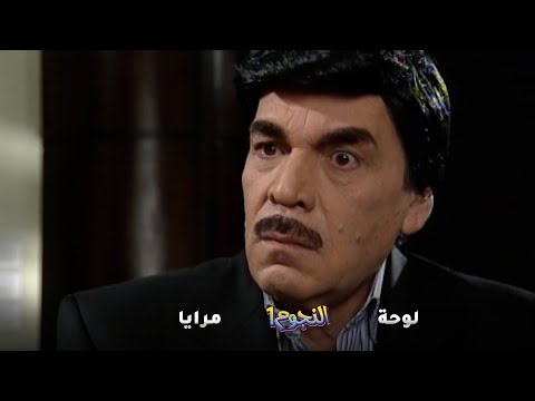 تزوج أم البنت يلي ابوه تزوجها! #مرايا