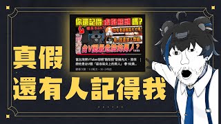 【Tedobear】啊我怎麼吃個飯就有我的影片了，該來鑑賞了吧