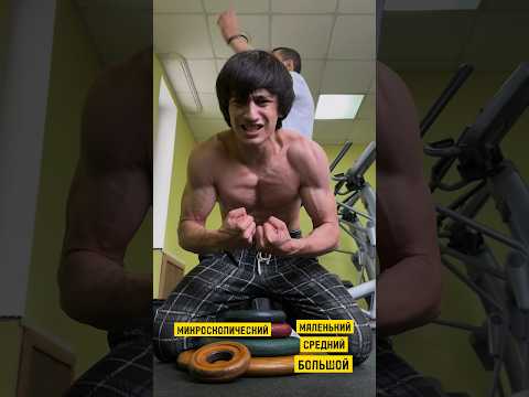ОТЖАЛСЯ НА САМОМ МАЛЕНЬКОМ БЛИНЕ!?😈
