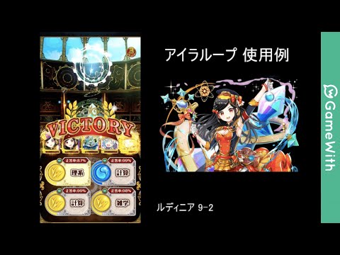 黒ウィズ攻略 Gamewithの最新動画 Youtubeランキング