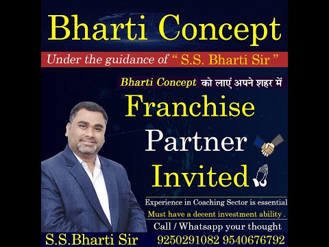 Bharti Concept Launching New Franchise opportunity