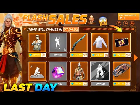 LAST DAY FLASH SALE REWARDS | NEW DISCOUNT EVENT REWARDS | FREE FIRE NEW EVENT | FF NEW EVENT