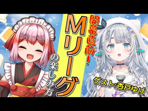 千羽黒乃 - Vtuberデータベース｜Vtuber Post - Vポス