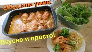 видео
