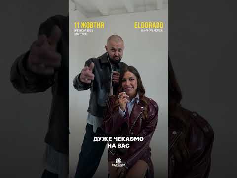 11.10 ІВАНО-ФРАНКІВСЬК ! СОЛЬНИЙ КОНЦЕРТ ОЧІ В ОЧІ !