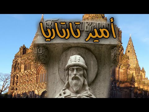 امير تارتاريا الغامض الامير دوفمونت الموسم الثاني الجزء الخامس