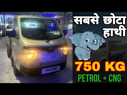 New Tata Ace Pro BiFuel Short Review | टाटा जिप का पुनर्जन्म ✅ | 4.99 Lakh ?