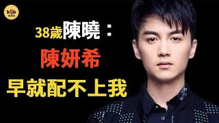 離婚才6個月，陳曉再次讓全網「刮目相看」，42歲陳妍希後悔了嗎#陳曉#陳妍希#閒娛記