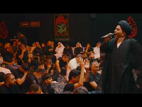 تخوصر على قبر العضيد | سيد ياسر الساري | محرم 1448هـ | مأتم النعيم الوسطي