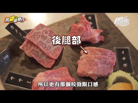 沖繩宮古島必吃美食！《不推怎麼行》莎莎帶你吃超極品夢幻和牛「宮古牛」