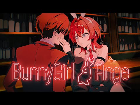 Bunny Girl / AKASAKI covered by アンジュ・カトリーナ【歌ってみた/にじさんじ】