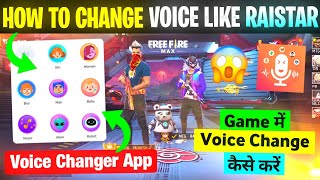 How To Change Voice In Free Fire 💯😱🔥| Free Fire Voice Changer App | Voice Changer App For Free Fire