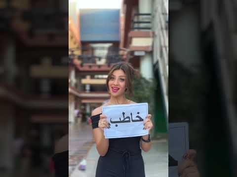 اتصدم في النهايه 😂