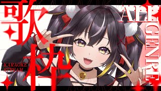 【#歌枠】夕方オールジャンル歌枠！お仕事お疲れさま～！🙌🏻 #Shorts【#ちゆるの縁側 /KARAOKE/Vsinger】
