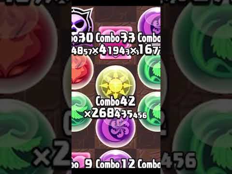 絶望の毒海 vs 4兆倍回復力 #パズドラ